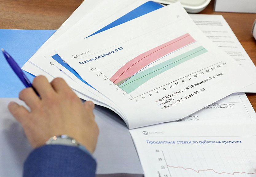 Заседание рабочей группы по подготовке к рассмотрению Государственной Думой проекта Основных направлений единой государственной денежно-кредитной политики на 2023 год и период 2024 и 2025 годов