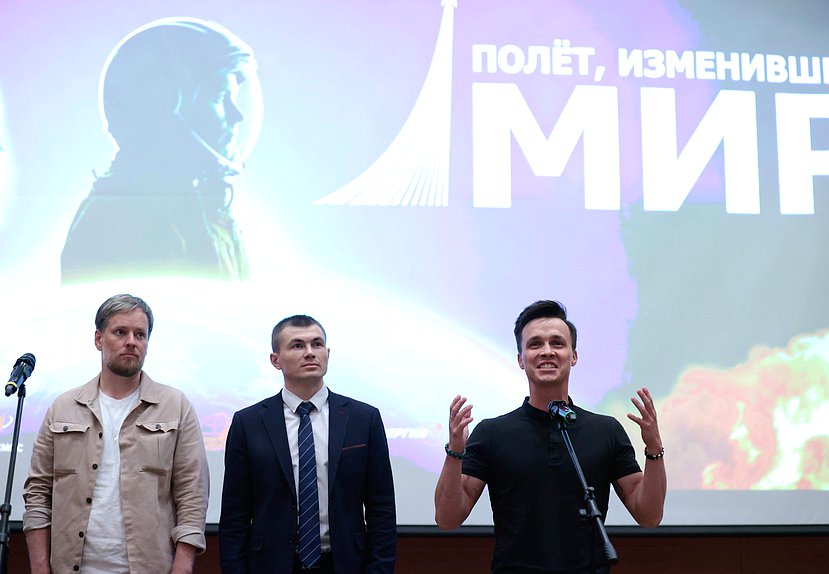 Показ документального фильма «Полет, изменивший мир»