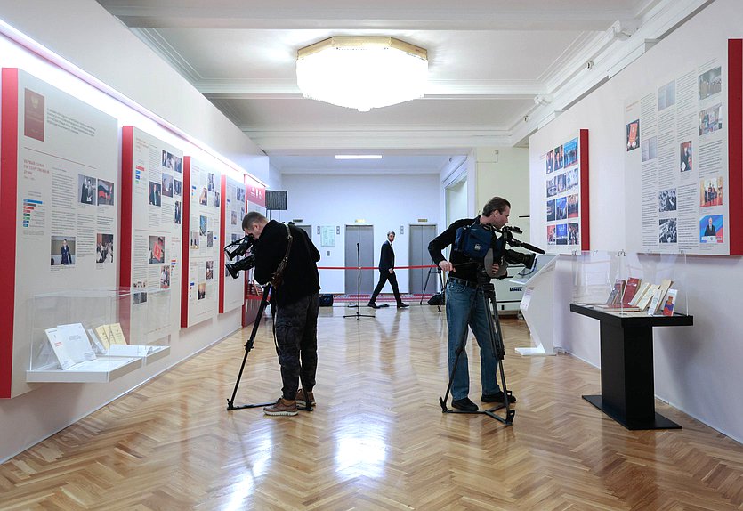 Открытие выставки "120 лет Государственной Думе: российский парламентаризм 1906-2026"