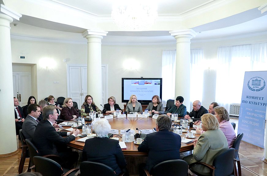 Заседание Комитета по культуре