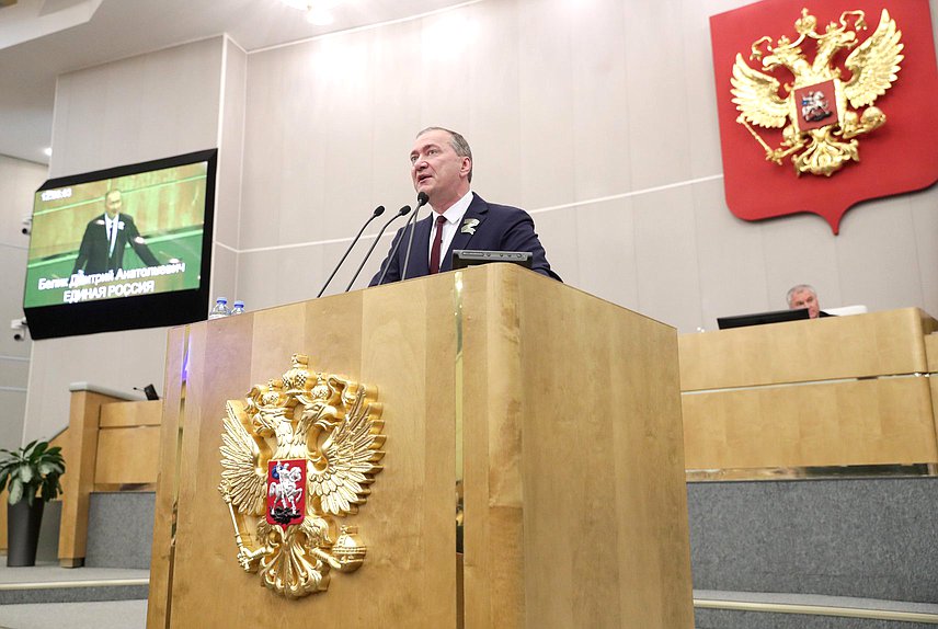 Член Комитета по международным делам Дмитрий Белик