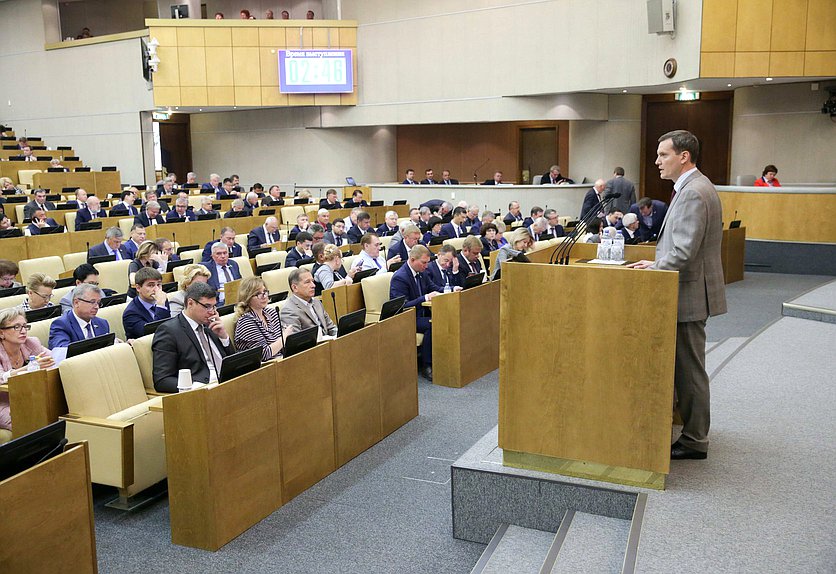 Пленарное заседание
