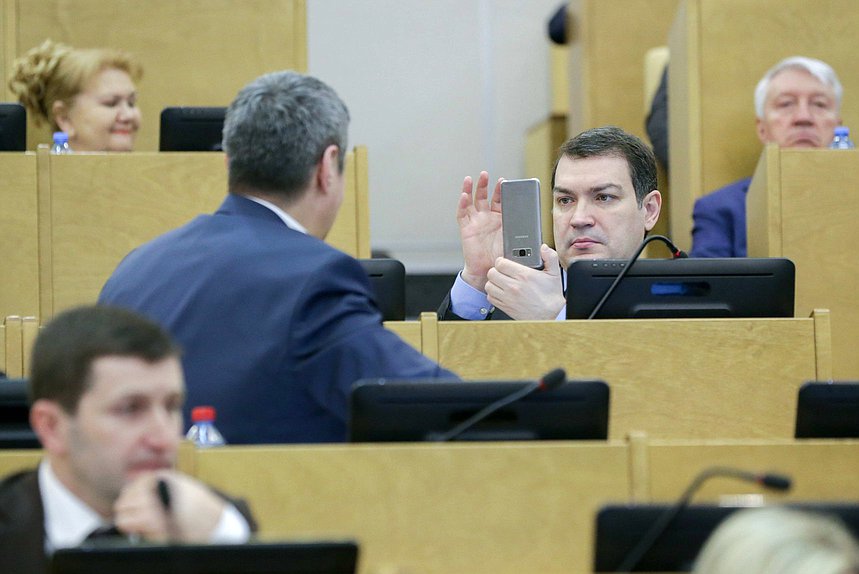 Пленарное заседание