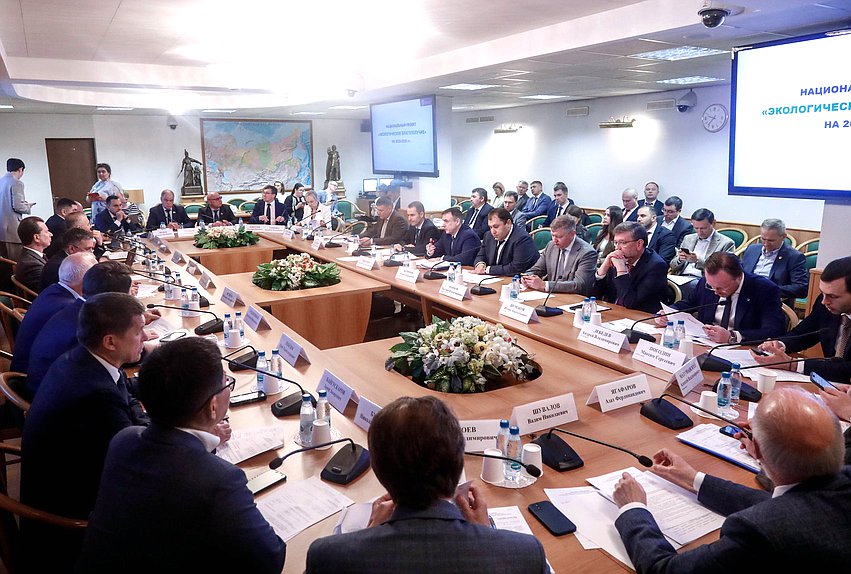 Заседание Комитета по экологии, природным ресурсам и охране окружающей среды