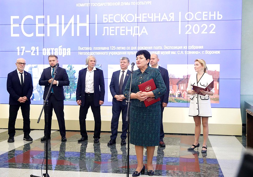 Член Комитета по культуре Ольга Германова