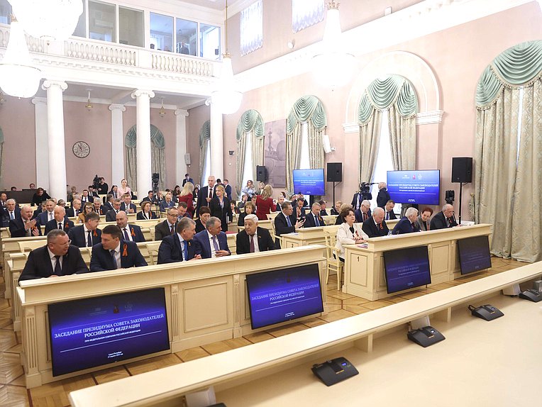 Заседание Президиума Совета законодателей Российской Федерации