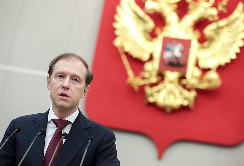 Министр промышленности и торговли РФ Денис Мантуров