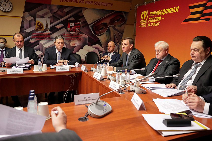 Встреча Министра сельского хозяйства РФ Дмитрия Патрушева с представителями фракции «Справедливая Россия — За правду»