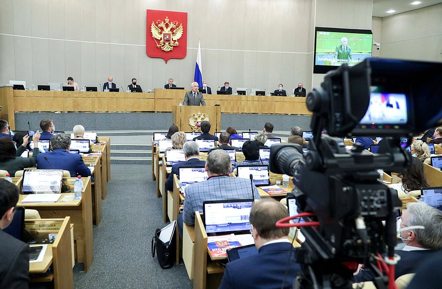 Последнее пленарное заседание осенней сессии (22.12.2021)