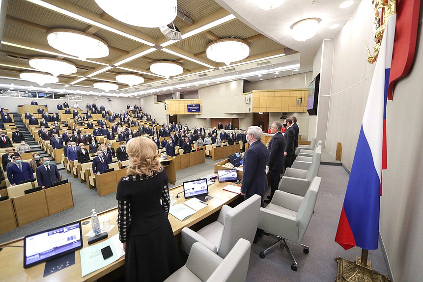 Пленарное заседание (27.01.2021)