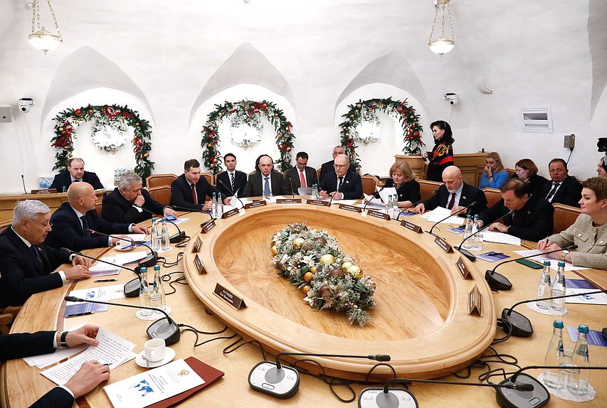 Заседание Комиссии Совета законодателей по проблемам международного сотрудничества