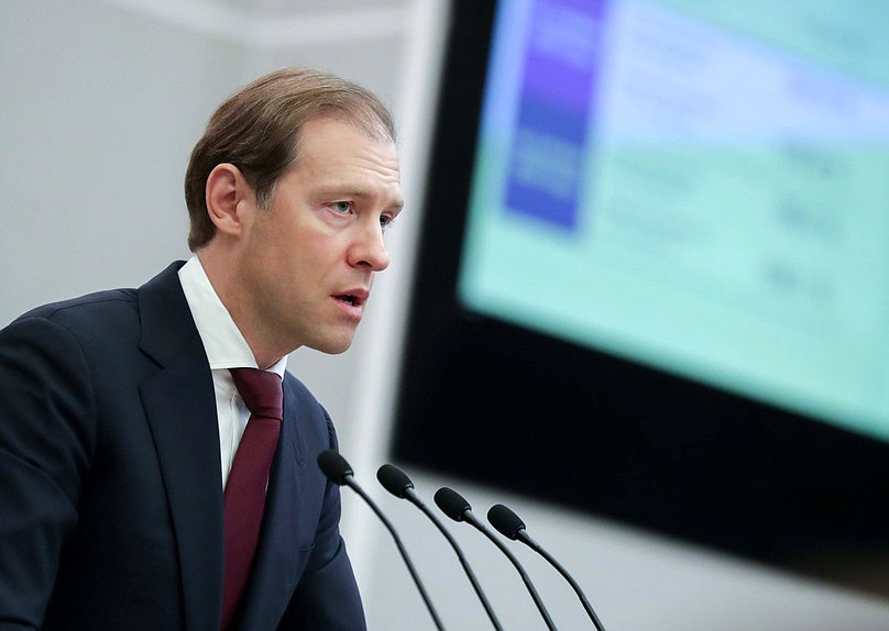 Министр промышленности и торговли РФ Денис Мантуров