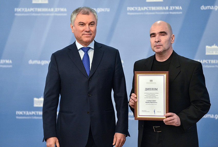 Председатель Государственной Думы Вячеслав Володин и кинооператор Первого канала Марат Хабибуллин