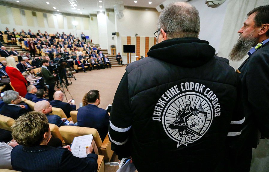 Заседание Экспертного совета фракции «Справедливая Россия»