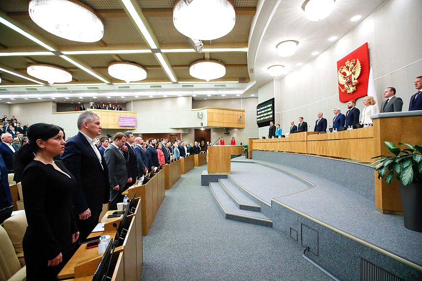 Последнее пленарное заседание осенней сессии (22.12.2022)