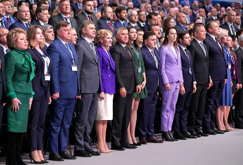 XIX Съезд партии «Единая Россия»