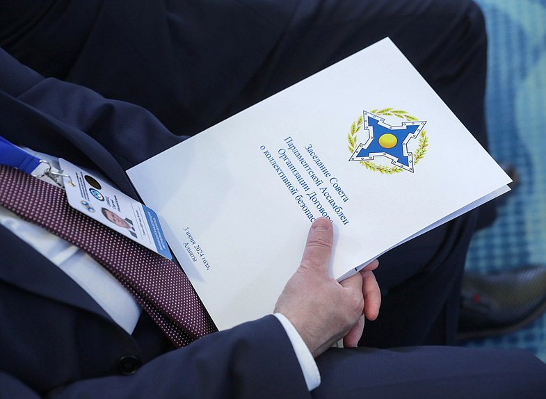 CSTO documents