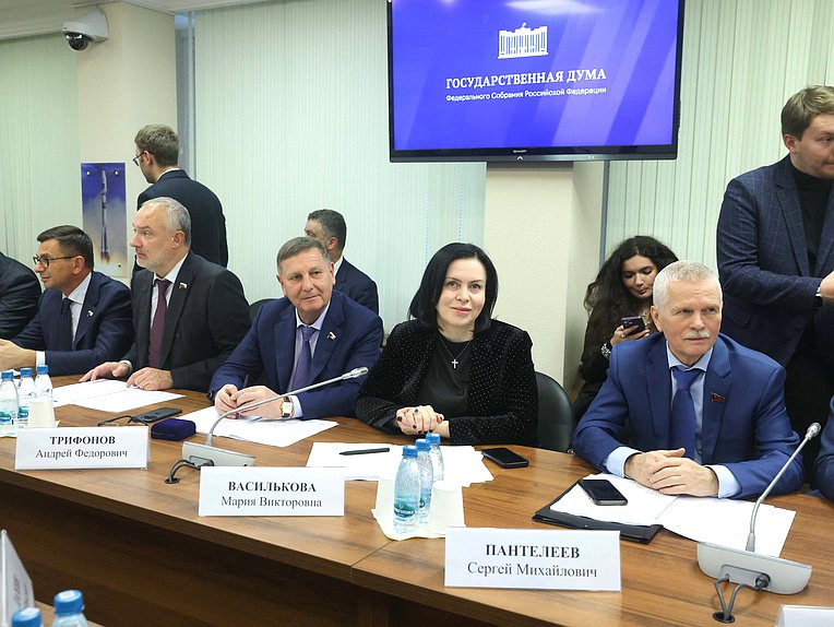 Заседание Комитета по промышленности и торговле