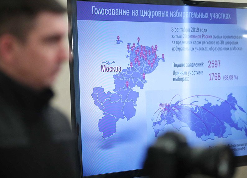 Заседание Экспертного совета по вопросам совершенствования избирательного законодательства при Комитете по контролю и Регламенту