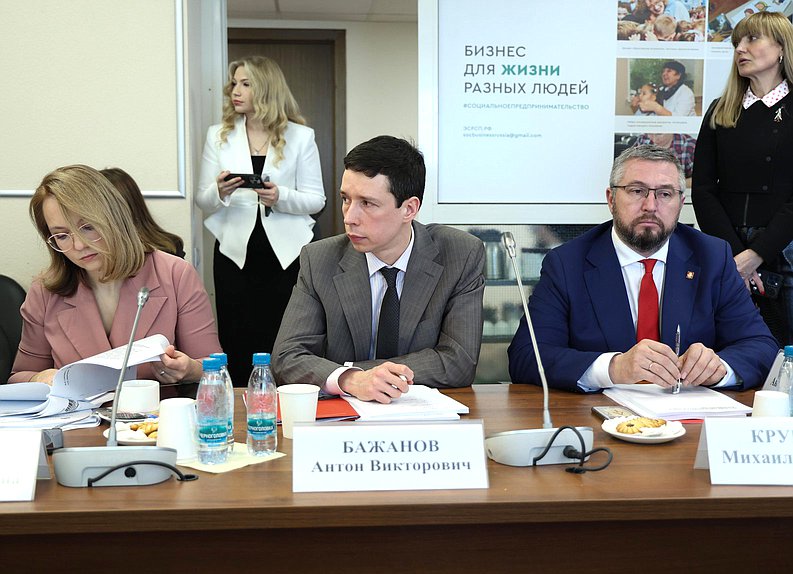 Заседание рабочей группы по совершенствованию законодательства по профилактике безнадзорности и правонарушений несовершеннолетних