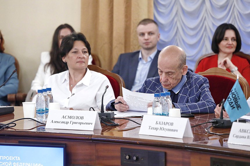 Круглый стол на тему "Вопросы регулирования психологической деятельности в России"