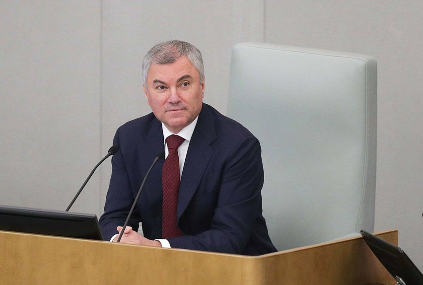 Председатель Государственной Думы Вячеслав Володин