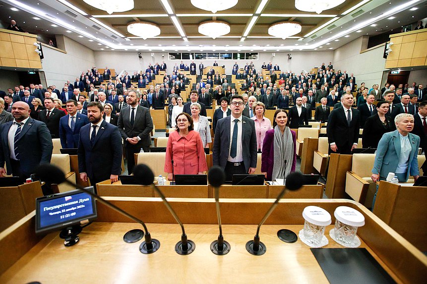 Последнее пленарное заседание осенней сессии (22.12.2022)