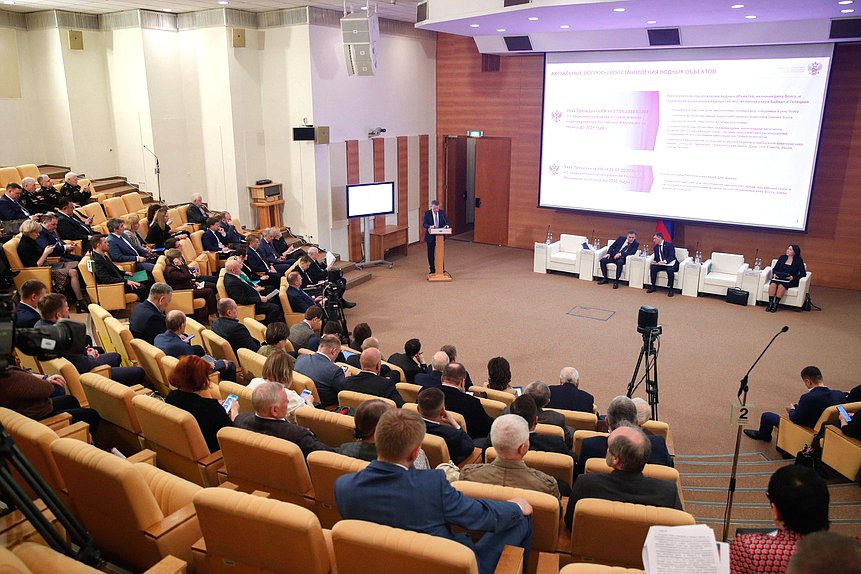 Парламентские слушания на тему «Актуальные вопросы сохранения и восстановления водных объектов и их экосистем» Комитета по экологии, природным ресурсам и охране окружающей среды