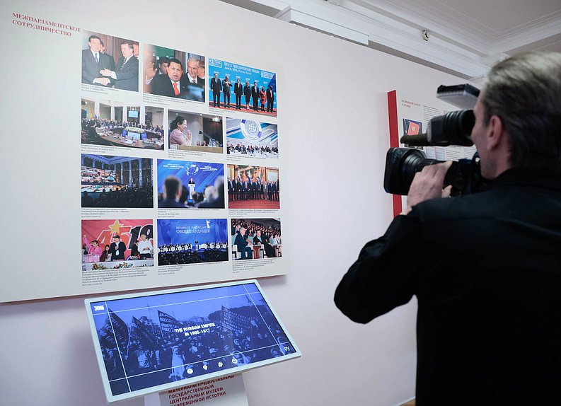 Открытие выставки "120 лет Государственной Думе: российский парламентаризм 1906-2026"