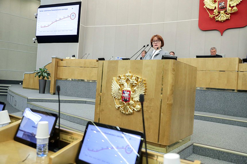 Председатель Центрального банка РФ Эльвира Набиуллина