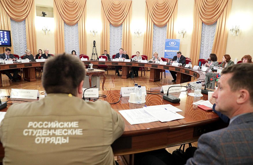 Круглый стол Комитета по просвещению на тему «Учебно-производственный комплекс как один из механизмов трудоустройства молодежи»