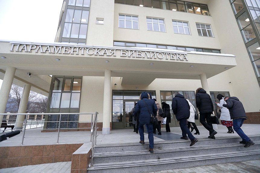 парламентская библиотека нейтральная