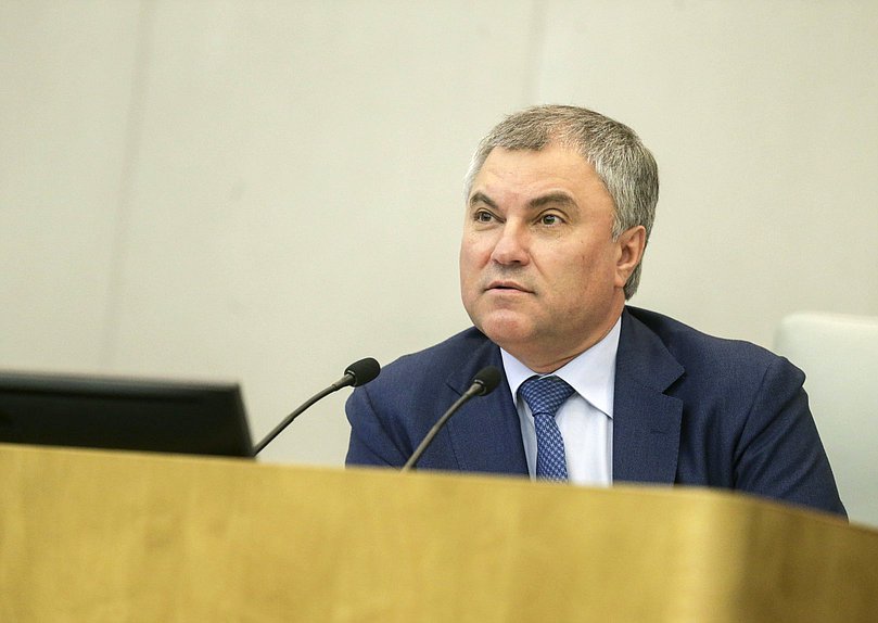 Председатель Государственной Думы Вячеслав Володин