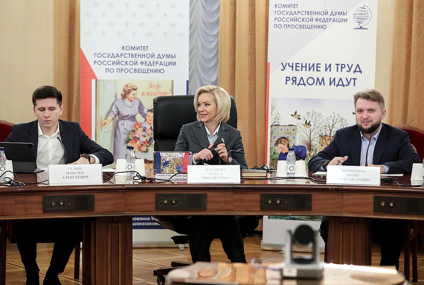 Заместитель Председателя Государственной Думы Борис Чернышов, Председатель Комитета по просвещению Ольга Казакова и Первый заместитель Председателя Комитета Максим Гулин