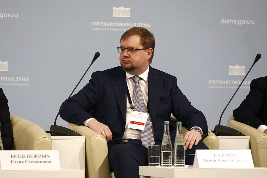 Сессия "Производство и инвестиции"