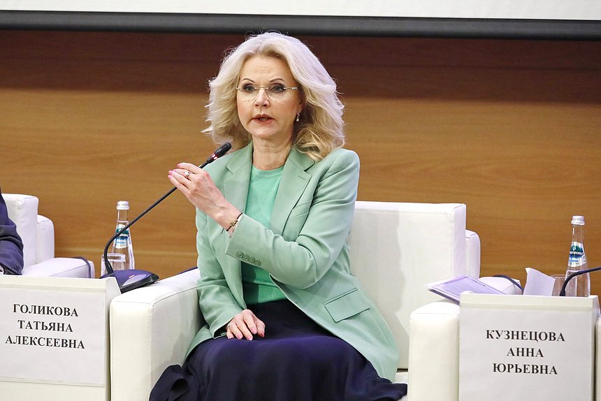 Заместитель Председателя Правительства РФ Татьяна Голикова