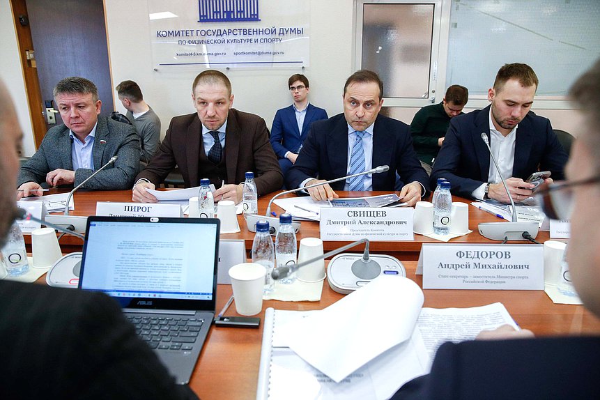 Заседание Комитета по физической культуре и спорту