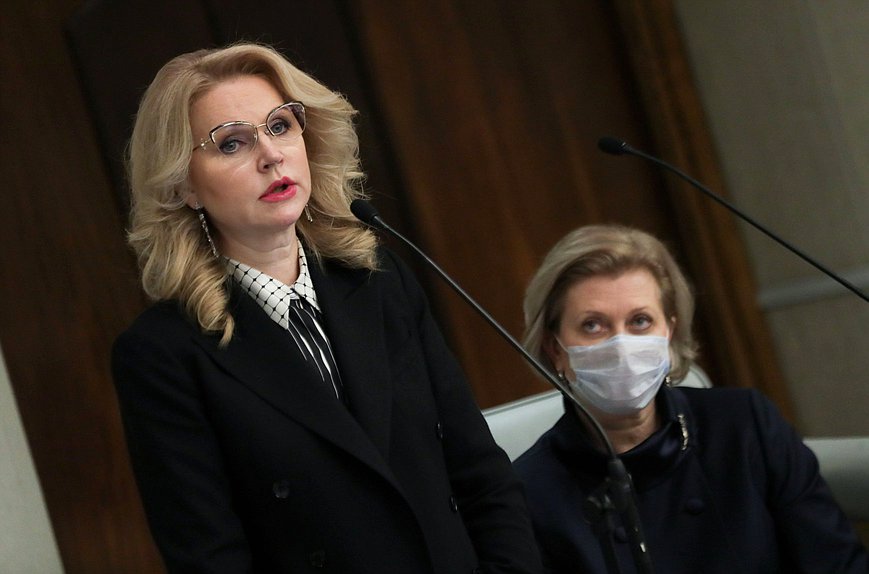 Заместитель Председателя Правительства РФ Татьяна Голикова