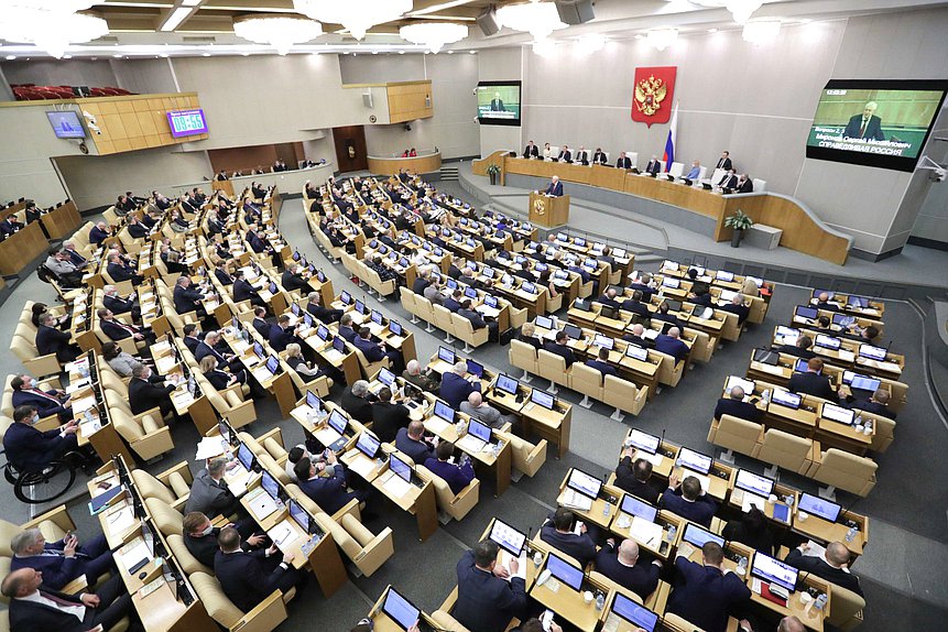 Пленарное заседание (22.02.2022)