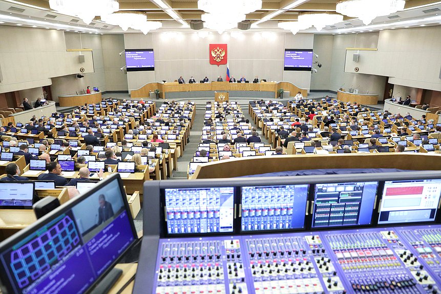 пленарное заседание нейтральная