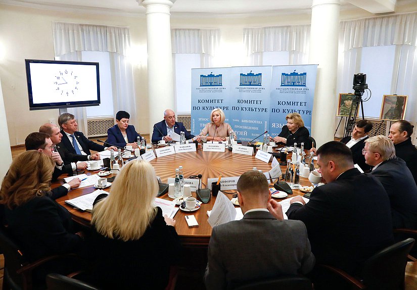 Заседание Комитета по культуре