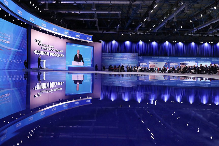 Второй этап XX съезда Всероссийской политической партии «Единая Россия»