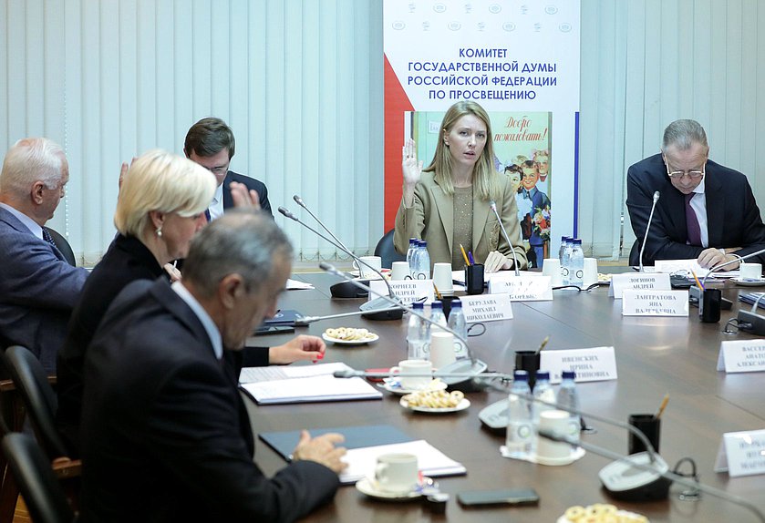 Заседание Комитета по просвещению