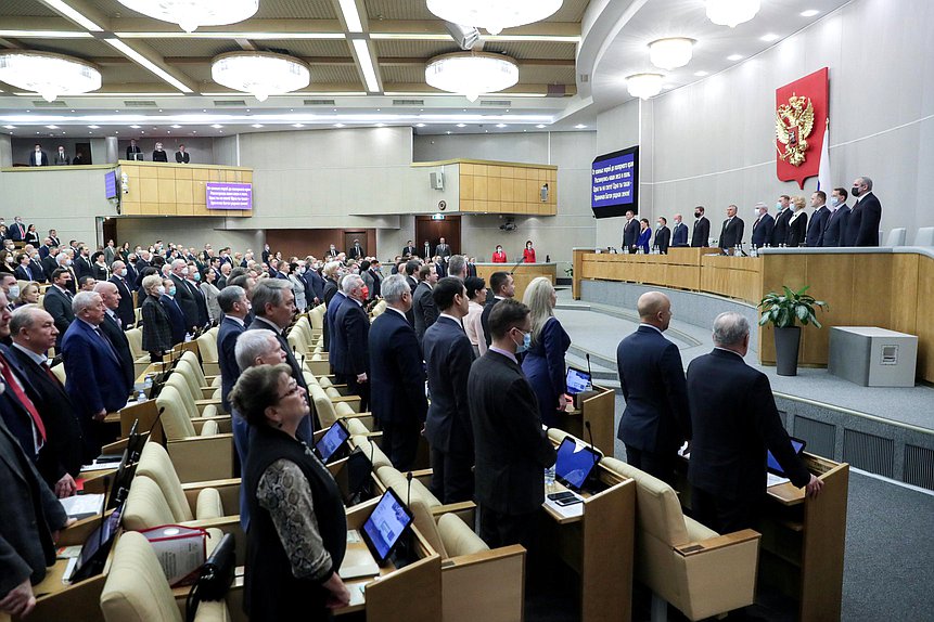 Первое пленарное заседание весенней сессии Государственной Думы (18.01.2022)