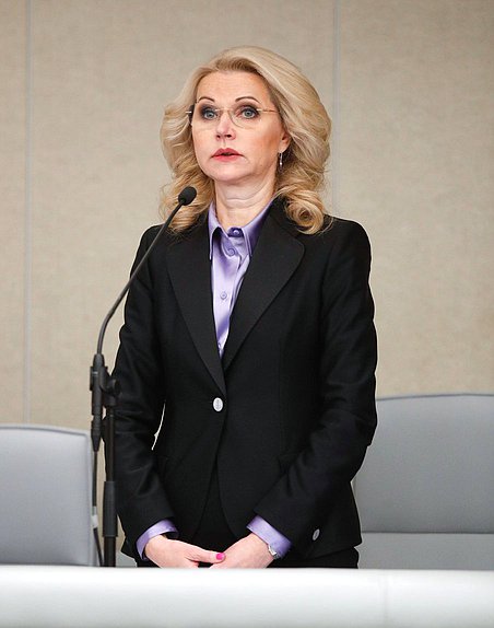 Заместитель Председателя Правительства РФ Татьяна Голикова