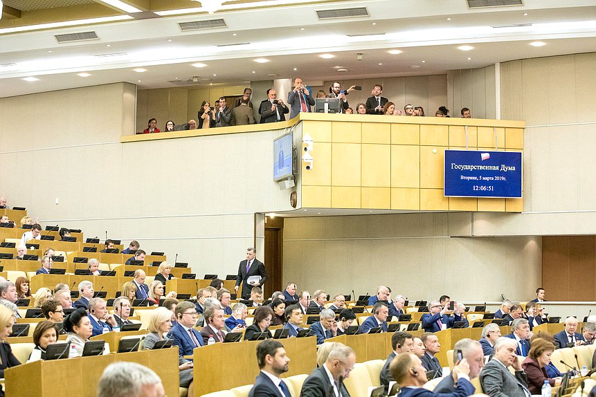 Speech of the President of the Chamber of Deputies of the Parliament of Italy Roberto Fico at the plenary meeting of the State Duma