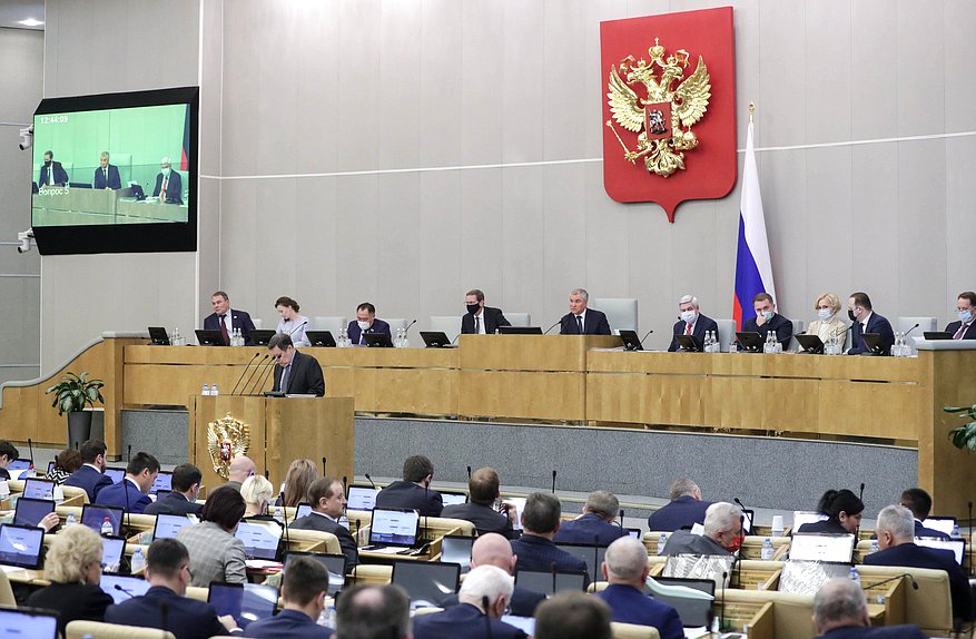 Пленарное заседание (23.11.2021)