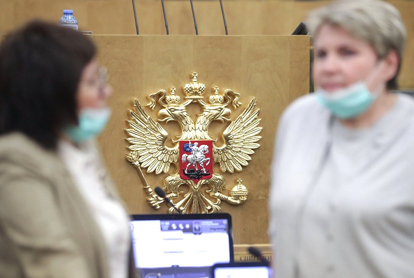 Пленарное заседание зал нейтральное