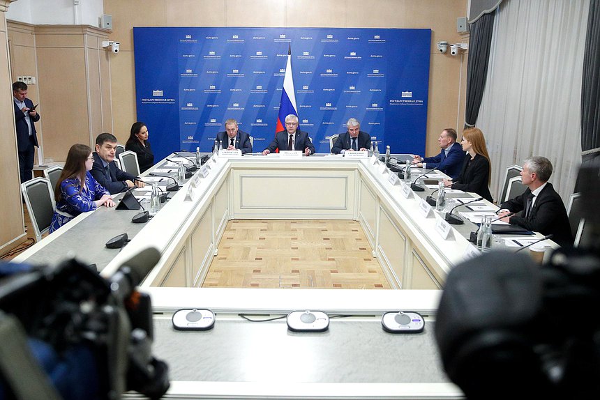 Заседание Комиссии по расследованию фактов вмешательства иностранных государств во внутренние дела России