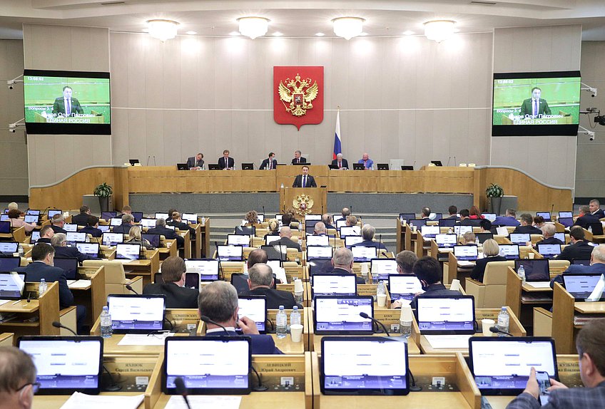 Пленарное заседание (20.04.2021)